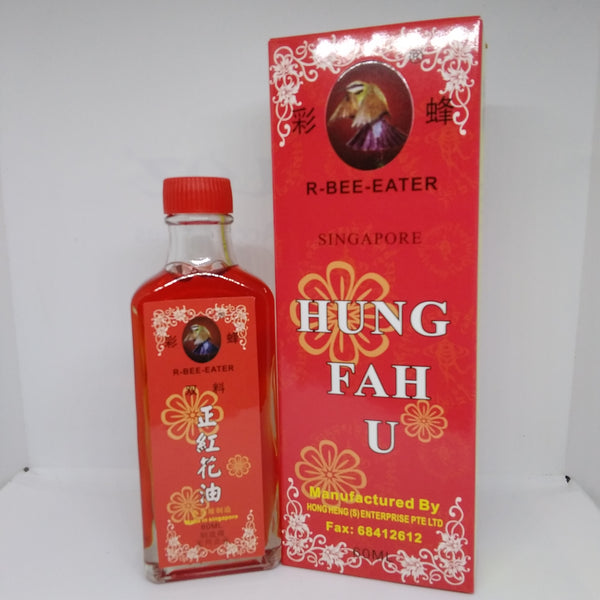 Hung Fah U  60ml 彩蜂牌双料正红花油