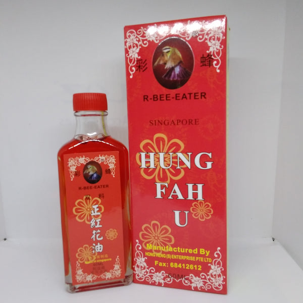 Hung Fah U  60ml 彩蜂牌双料正红花油