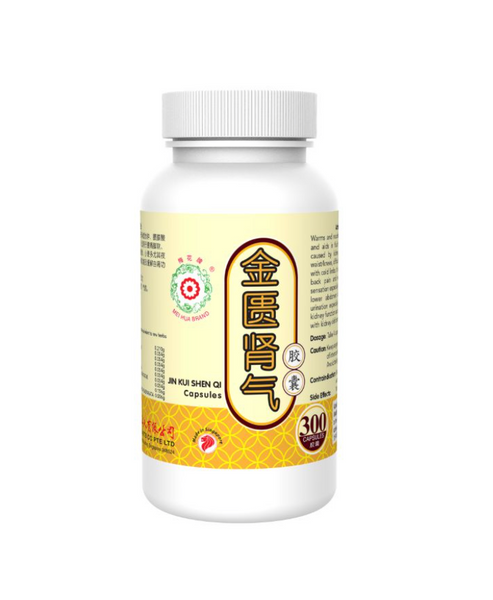 MEIHUA BRAND JIN KUI SHEN QI CAPSULES