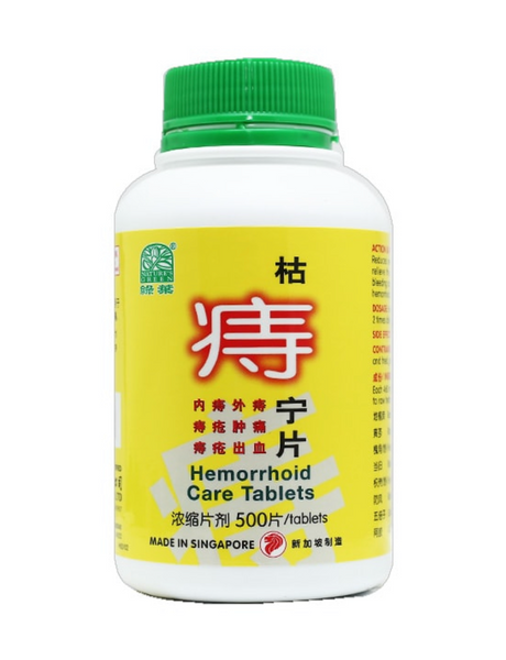 NATURE'S GREEN HAEMORRHOID CARE TABLETS