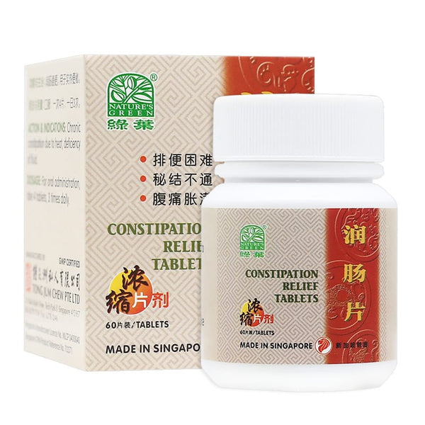 NATURE'S GREEN CONSTIPATION RELIEF TABLETS