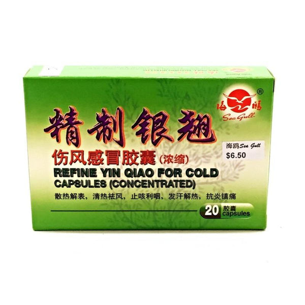 REFINE YIN QIAO FOR COLD CAPSULES