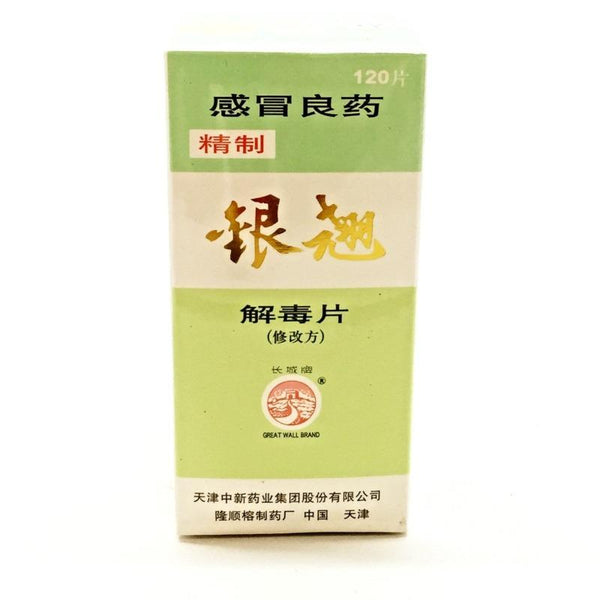 GREAT WALL BRAND YINCHIAO CHIEHTUPIEN TABLETS