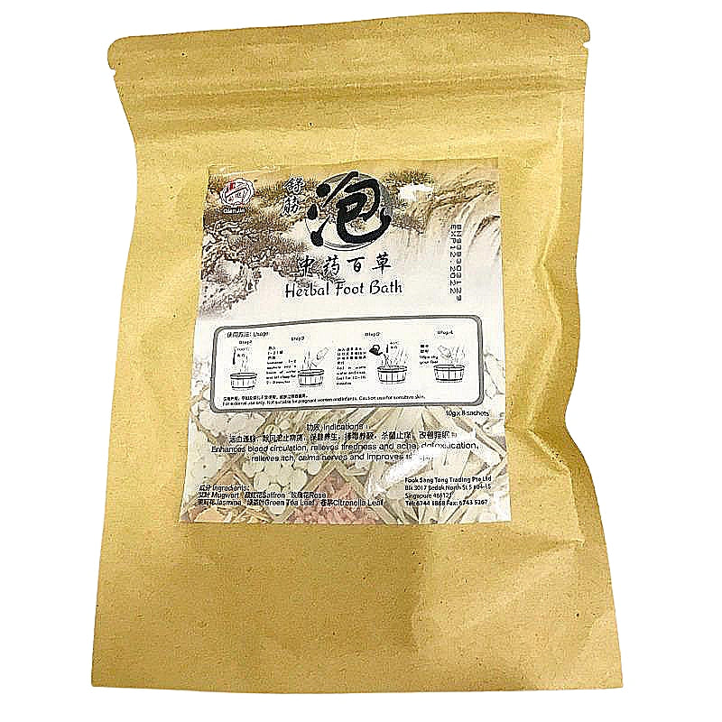 HERBAL FOOT BATH