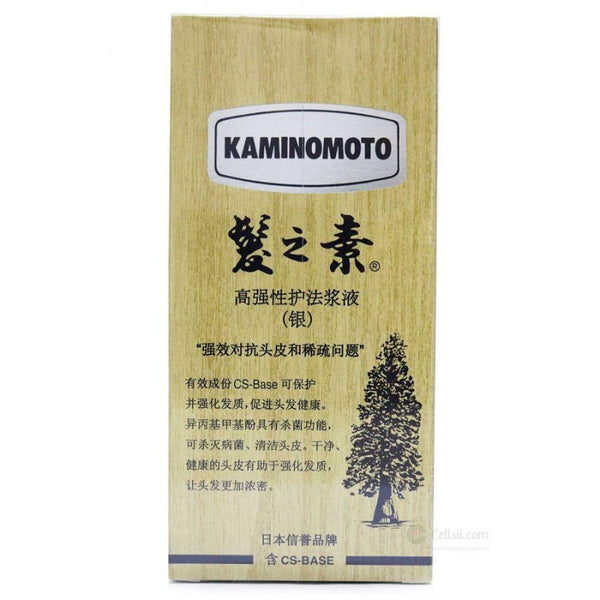 KAMINOMOTO HIGHER STRENGTH HAIR TONIC ( SILVER)