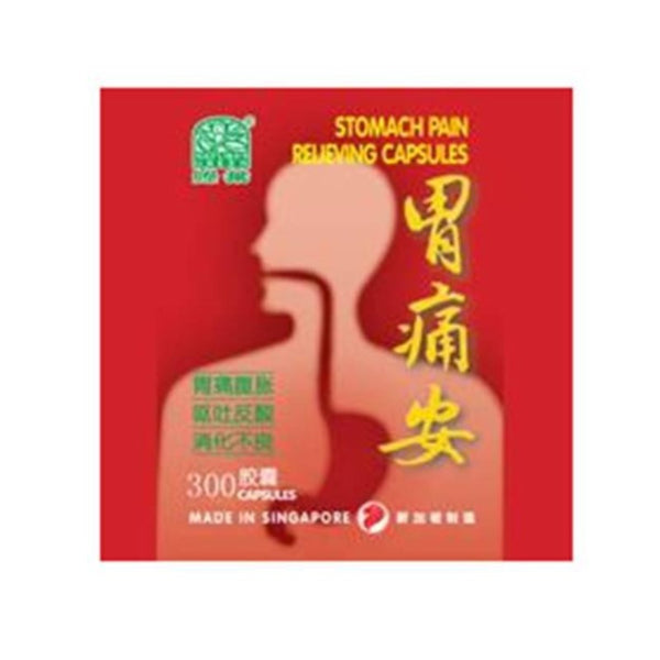 NATURE’S GREEN STOMACH PAIN RELIEVING CAPSULE