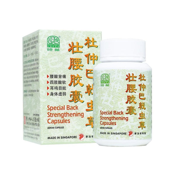 SPECIAL BACK STRENGTHENING CAPSULES