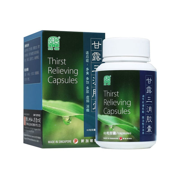 NATURE'S GREEN THIRST RELIEVING CAPSULES
