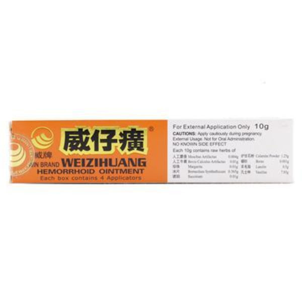 WEIZIHUANG HEMORRHOID OINTMENT