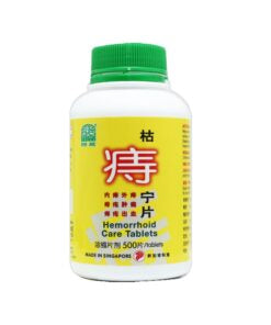 Hemorrhoid Care Tablets  500’ 绿叶枯痔宁片500片