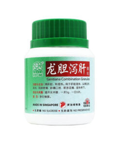 Nature’s Green Neck Pain Relief Granules 绿叶颈椎痛颗粒100g