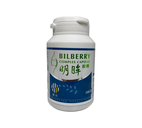 Bilberry Complex Capsule 明眸胶囊 100s