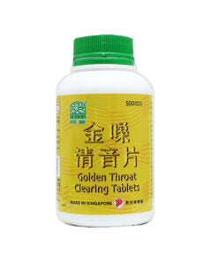 NATURE’S GREEN GOLDEN THROAT CLEARING TABLETS