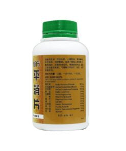 Nature’s Green Health Support Tablets 500s 绿叶新方平消片