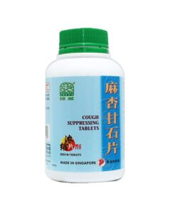 Nature’s Green Cough Suppressing Tablets 500s 绿叶麻杏甘石片