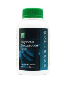 Nature’s Green Polystictus Glycopeptide (Yunzhi) Capsules 300s云芝胞内糖肽胶囊