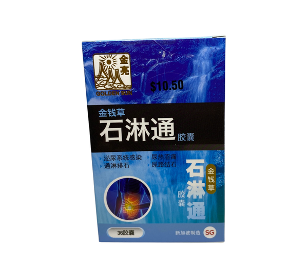 GOLDEN SUN PAINFUL URINATION RELIEVING CAPSULES