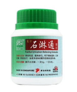 Nature’s Green Painful Urination Relieving Granules  绿叶复方石淋通颗粒100克