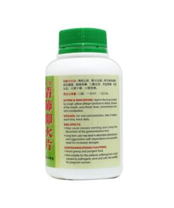 NATURE'S GREEN QING FEI CLEARING TABLET