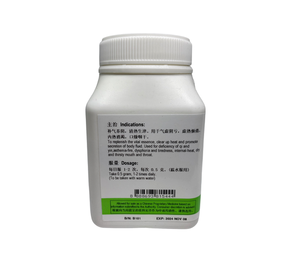 YSY Xi Yang Shen (Radix Panacis Quinquefolii Ultrafine Powder) 100g 憶思源西洋参