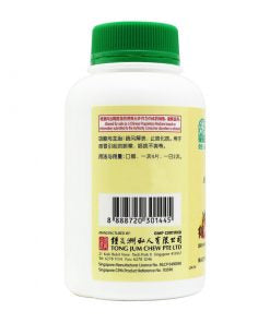 Nature’s Green Citrus & Aster Cough Relieving Tablets 500s 绿叶止嗽片