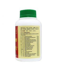 Nature’s Green Joint Pain Relieving Tablets 500s 绿叶三痹片