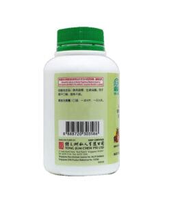 Nature’s Green Glehnia & Ophiopogon Decoction Tablets 500s 绿叶沙参麦冬汤片