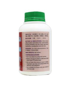 Nature’s Green Diaphragm-heat Clearing Tablets 500s 绿叶凉膈片