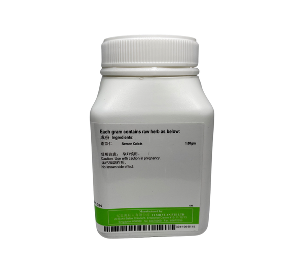 YSY Yi Yi Ren (Semen Coicis) 100g 憶思源薏苡仁