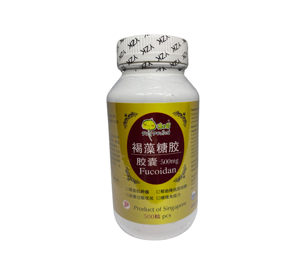 (Herbs Health) YZK Fucoidan 500mg 500s 蒲公英褐藻糖胶
