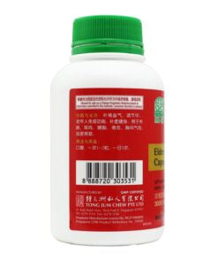 Nature’s Green Elderly Health capsules 300’ 益寿宝胶囊