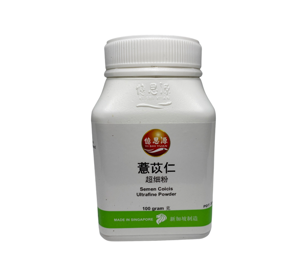 YSY Yi Yi Ren (Semen Coicis) 100g 憶思源薏苡仁