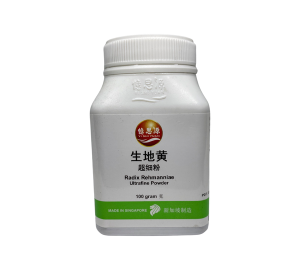 YSY Sheng Di Huang (Radix Rehmanniae) 100g 憶思源生地黄