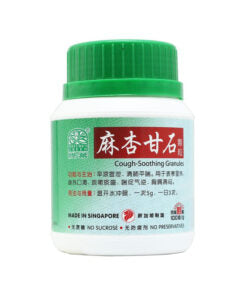 Nature’s Green Cough-Soothing Granules 绿叶麻杏甘石颗粒100克