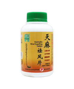 NATURE’S GREEN GASTRODIA WIND EXPELLING TABLETS