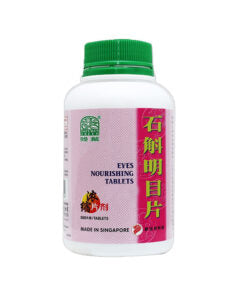 Nature’s Green Eyes Nourishing Tablets 500s 绿叶石斛明目片500s