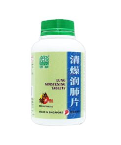 Nature’s Green Lung Moistening Tablets 500s 绿叶清燥润肺片