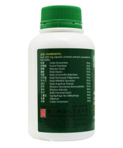 NATURE'S GREEN WAIST PAIN & SORENESS CAPSULES