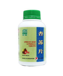 (Herbs Health) Nature’s Green Apricot Seed & Perilla Tablets 500s 绿叶杏苏片