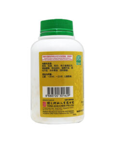 Nature’s Green Kang Ning Digestive Comfort Tablets 500s 绿叶康宁片
