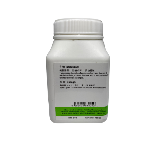 YSY Yi Yi Ren (Semen Coicis) 100g 憶思源薏苡仁