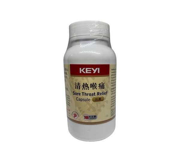 Keyi Sore Throat Relief 300s 科一清热喉痛胶囊