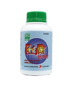 Nature’s Green Abdominal Pain Relieving Tablets 500s 绿叶肚痛吐泻片