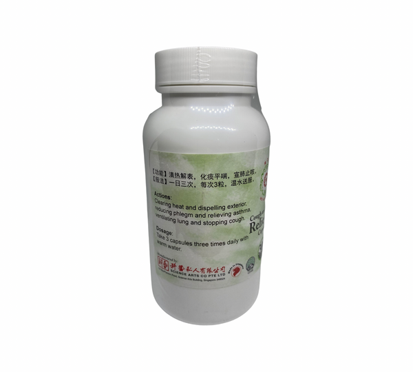 MEI HUA BRAND COUGH AND PHLEGM RELIEVING CAPSULES