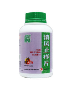 Nature’s Green Itch Relieving Tablets 500s 绿叶消风止痒片