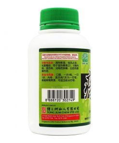 Nature’s Green Hemorrhoid Relief Capsules 300s 绿叶痔瘘舒胶囊
