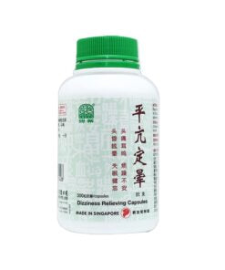 NATURE'S GREEN DIZZINESS RELIEVING CAPSULES