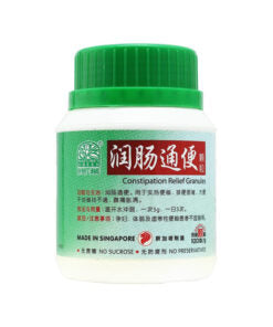 Nature’s Green Constipation Relief Granules 100g 绿叶润肠通便颗粒