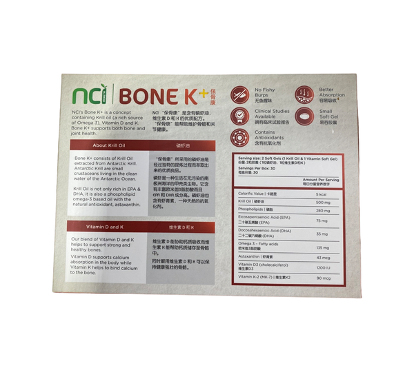  RECOGEN Bone K+ Capsule (For Strong Bones & Joint) 30s x 2
