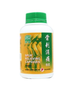 NATURE'S GREEN SPUR RELIEVING CAPSULES